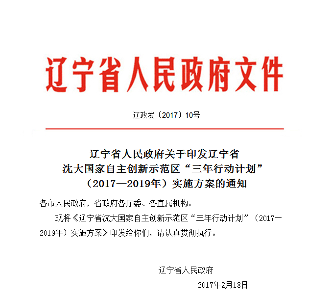 【AG综合】淡水河谷否认达成协议(图1) AG电竞