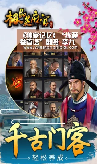 《独家记忆》“练爱卷首语”剧照 李九霄专属柔情“男友力”爆发【AG娱乐】(图2) AG娱乐
