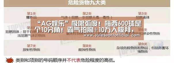 AG综合