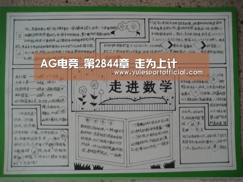 AG电竞_第2844章 走为上计(图1) AG娱乐