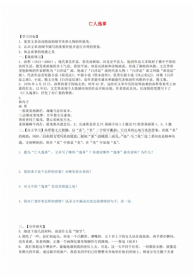 铁矿走势混沌成谜 淡水河谷年报发布会影响几何?|AG电竞(图2) AG电竞